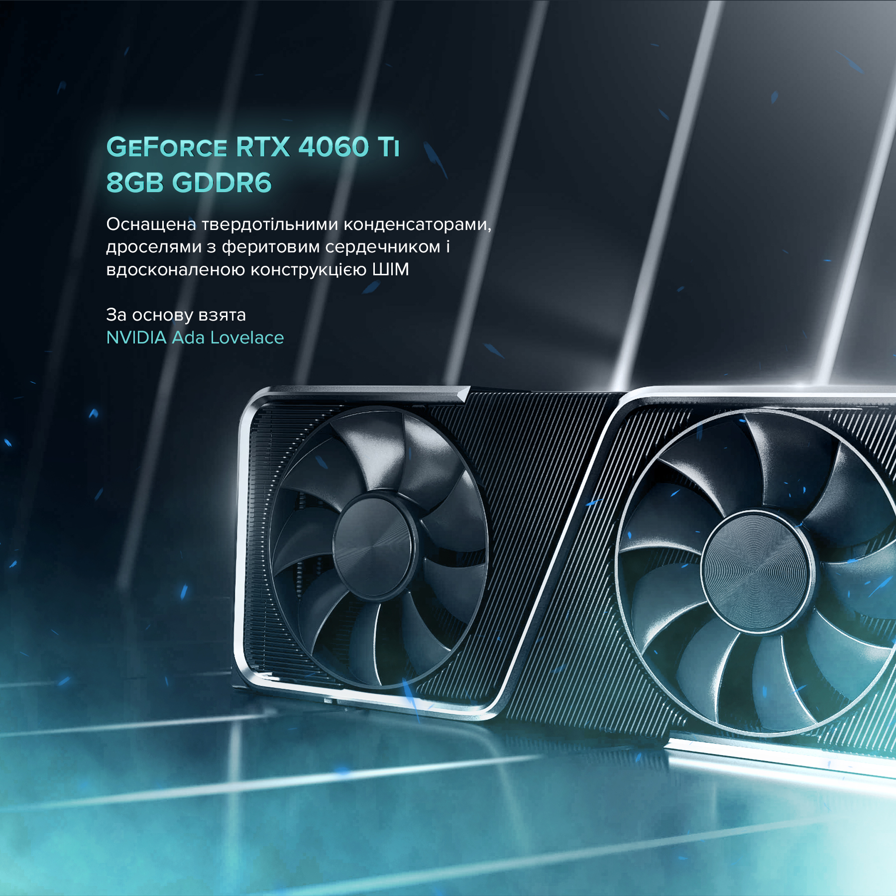 Персональний комп`ютер ASGARD (A77X.32.S10.46T.5208) - изображение 10