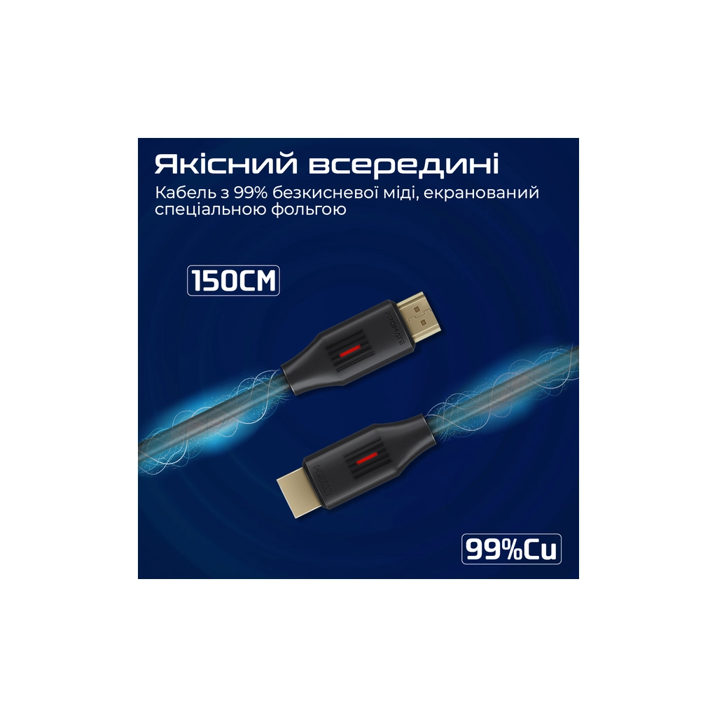 Кабель мультимедійний HDMI M to HDMI M 1.5m V2.0 black Promate (prolink4k60-150) - изображение 4