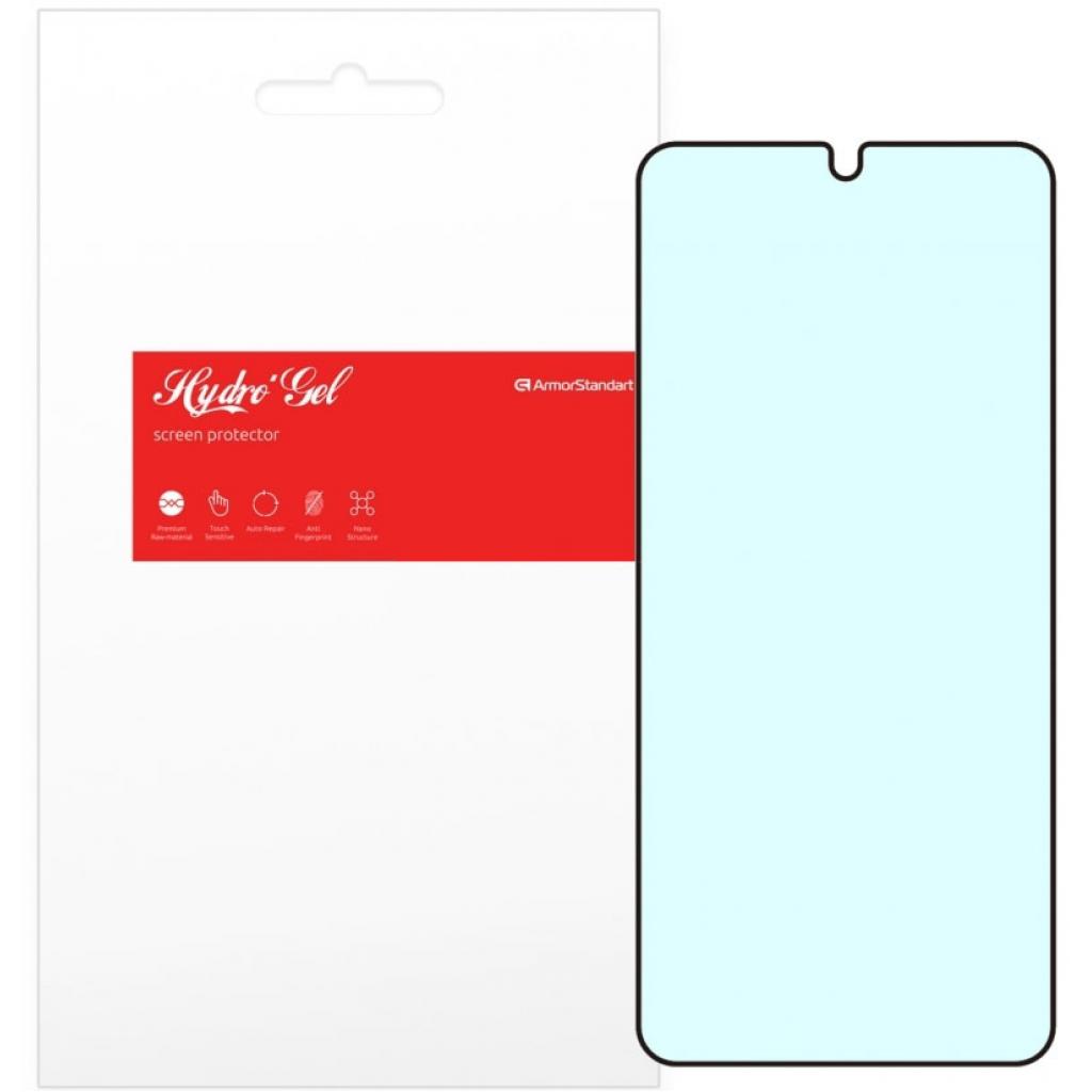 Плівка захисна Armorstandart Anti-Blue Samsung Note 20 (ARM57768) (ARM57768) - зображення 1