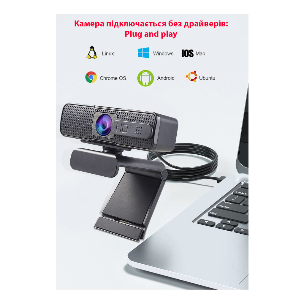 Веб-камера Dynamode 2K Full HD 1080p (H701) - изображение 8