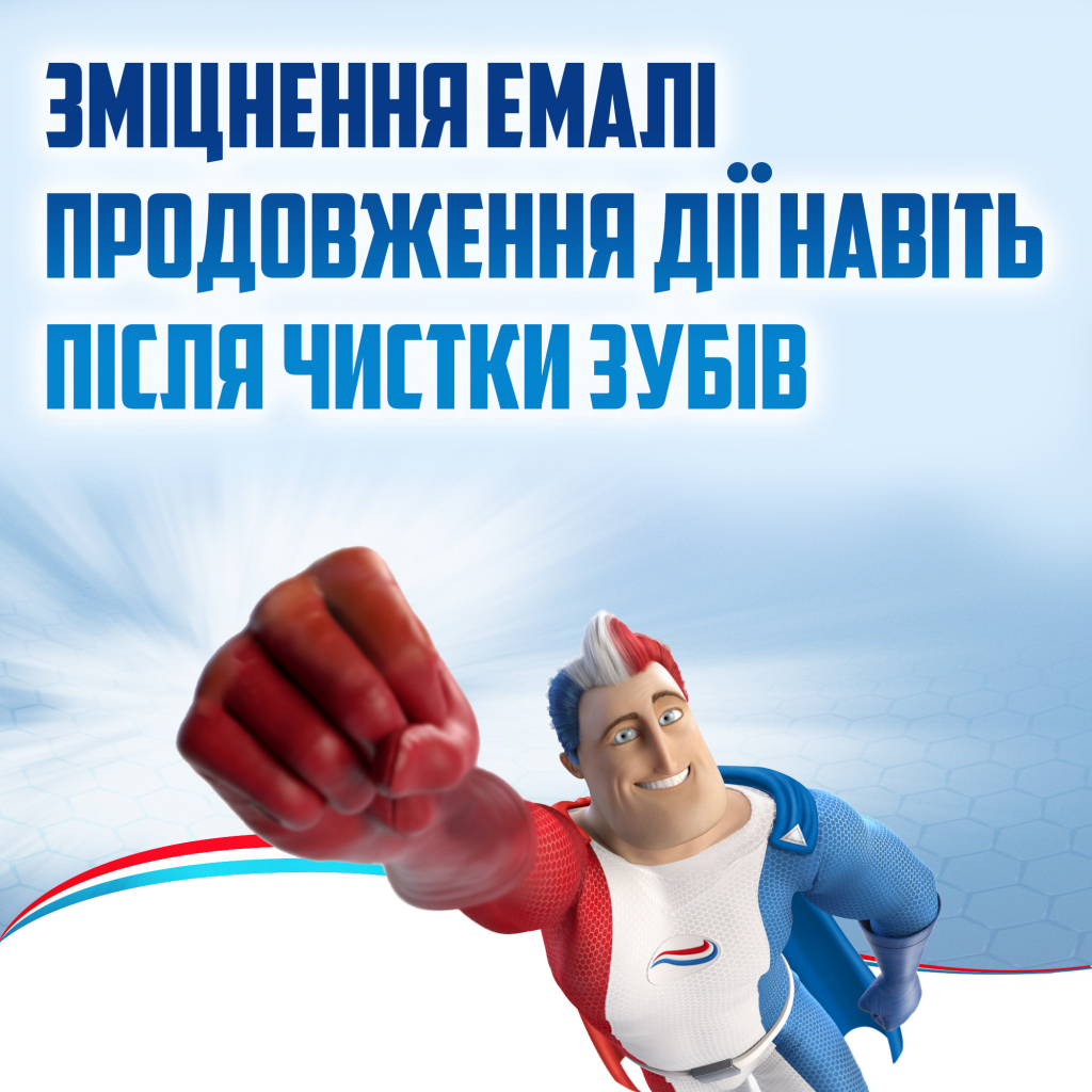 Зубна паста Aquafresh All in One Захист 100 мл (5054563058652) - зображення 5