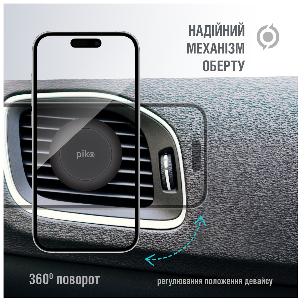 Універсальний автотримач Piko M06GM (1283126489198) - зображення 3