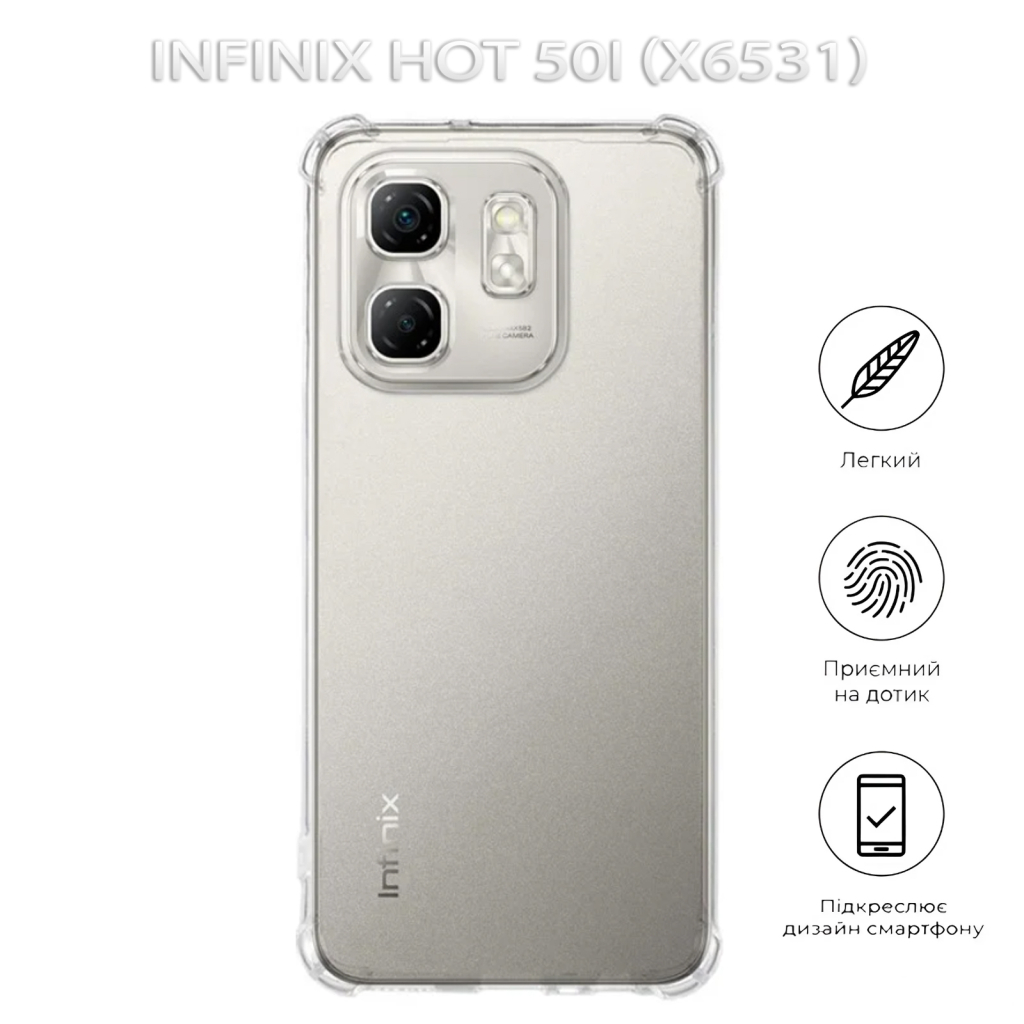 Чохол до мобільного телефона BeCover Anti-Shock Infinix Hot 50i (X6531) Clear (712777) - зображення 4