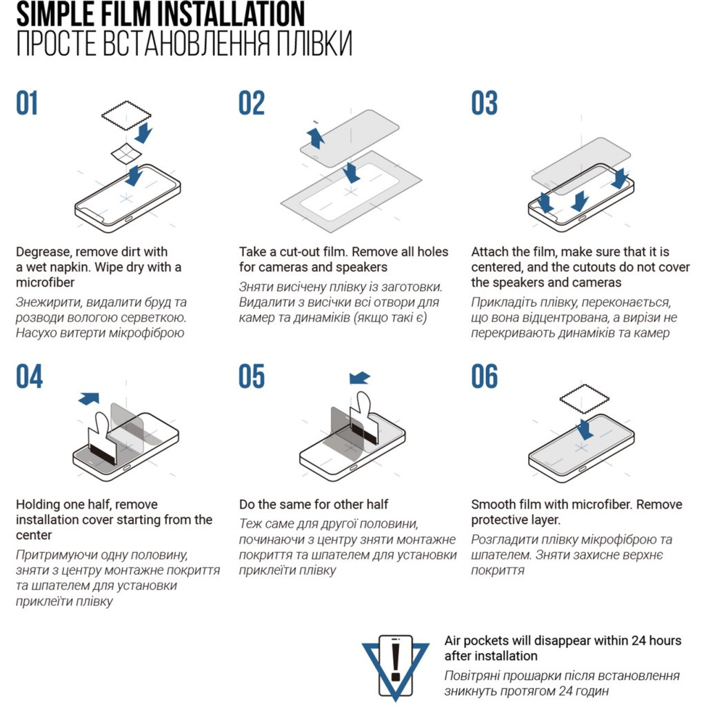 Плівка захисна Armorstandart Matte Apple iPhone 15 Plus (ARM68278) - зображення 5