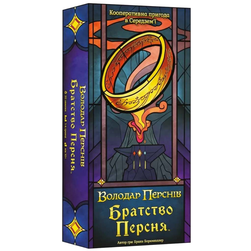 Настільна гра Geekach Games Братство Персня. Карткова гра (The Fellowship of the Ring The Trick Taking Game) (укр.) (GKCH224fs) - зображення 1