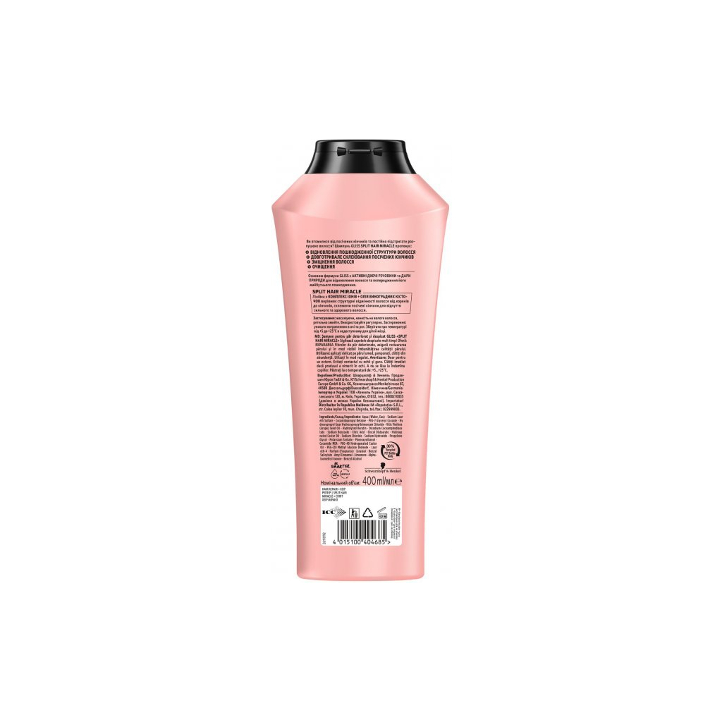 Шампунь Gliss Split Hair Miracle для пошкодженого волосся 400 мл (4015100404685) - зображення 2