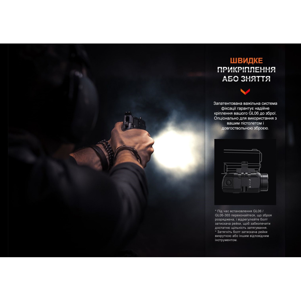 Ліхтар Fenix GL06-365 - зображення 9