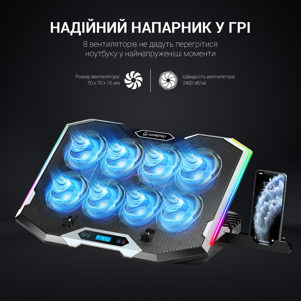 Підставка до ноутбука GamePro CP870 - зображення 12