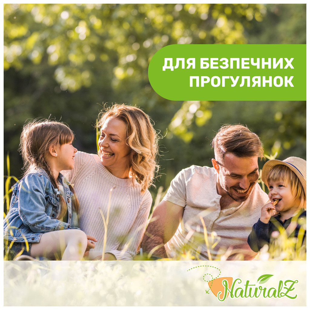 Дитячі вологі серветки Chicco Naturalz, 20 шт, захисні та освіжуючі (11599.00) - изображение 2