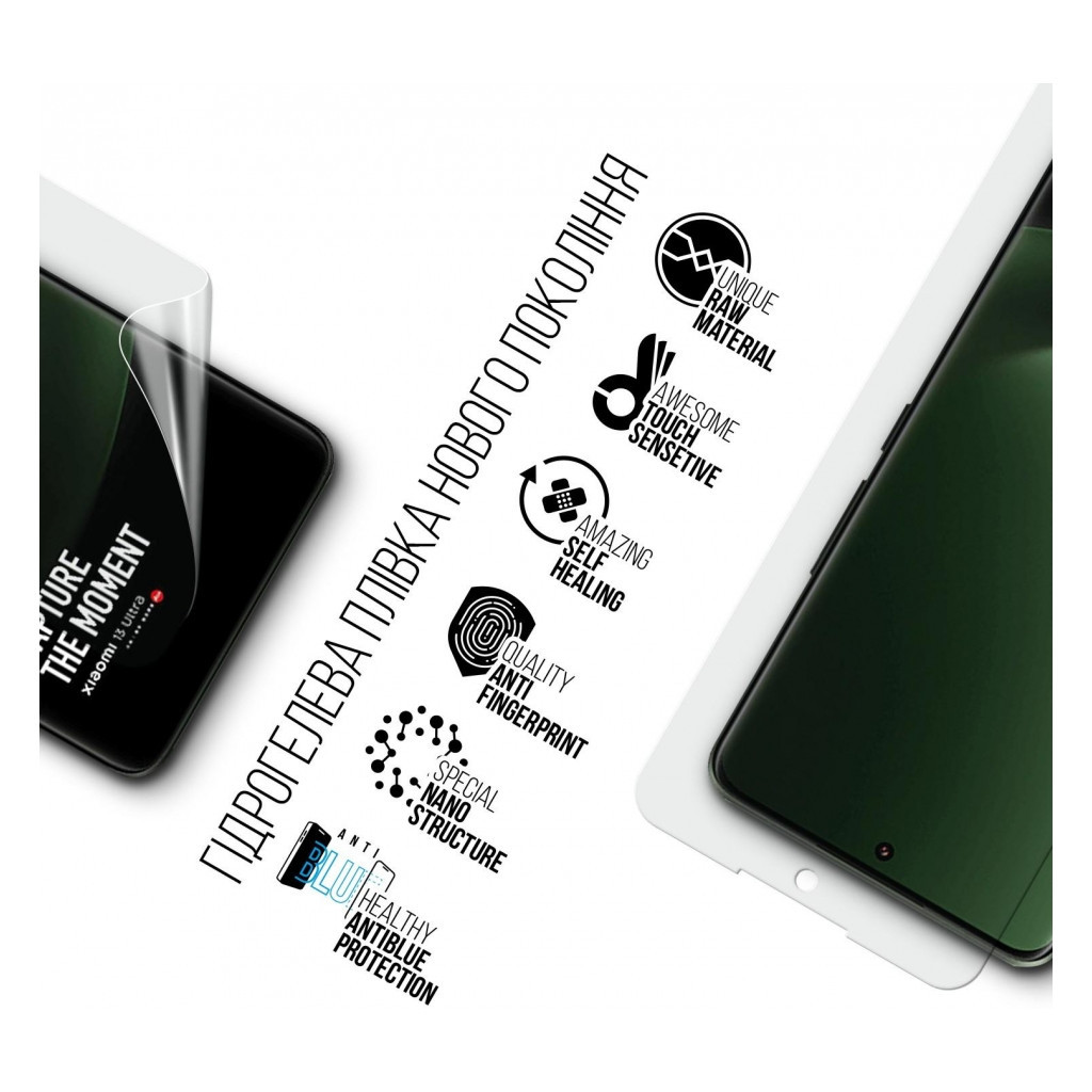 Плівка захисна Armorstandart Anti-Blue Xiaomi 13 Ultra 5G (ARM70119) - зображення 2