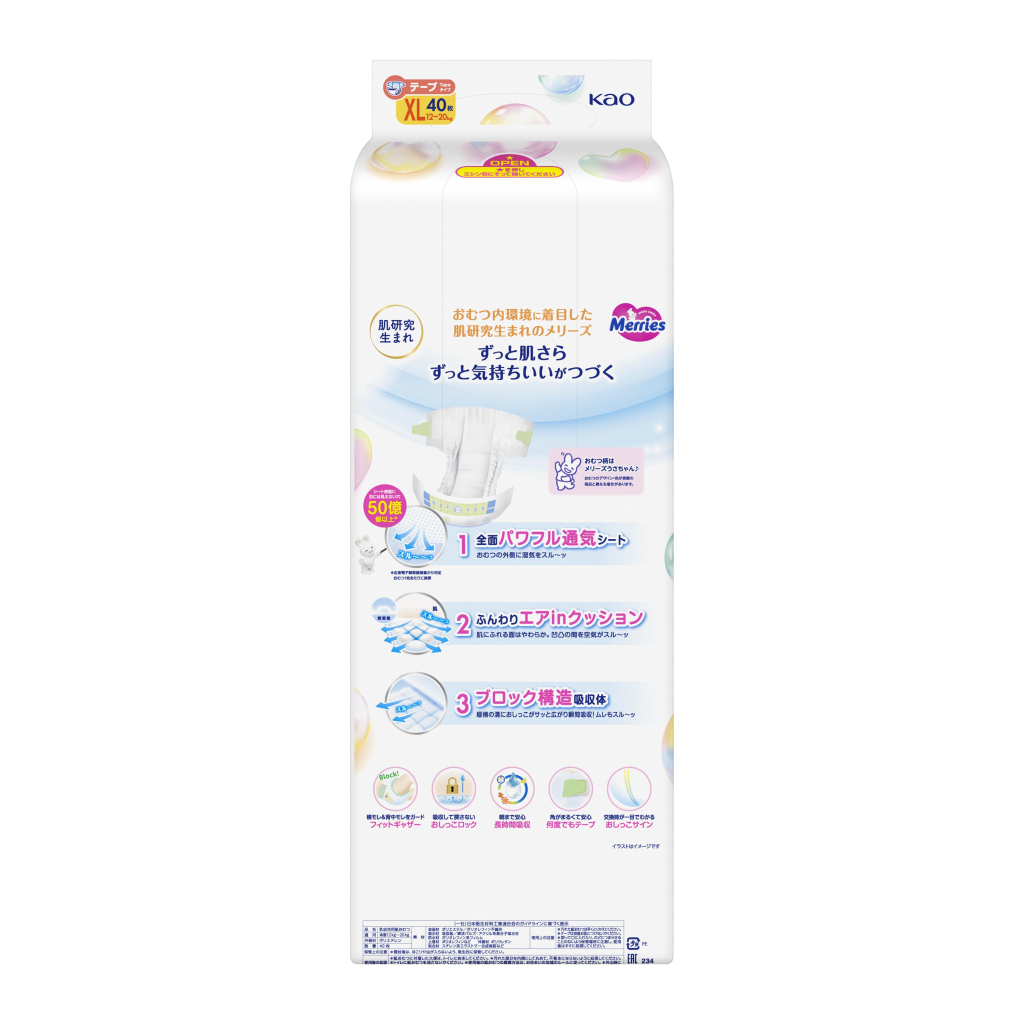 Підгузки Merries розмір XL (12-20 кг) 40 шт (SJ) (4901301420381) - зображення 2