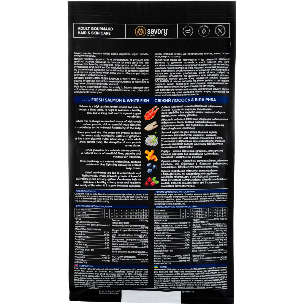 Сухий корм для кішок Savory Adult Cat Gourmand Fresh Salmon and White Fish 400 г (4820232630013) - зображення 3