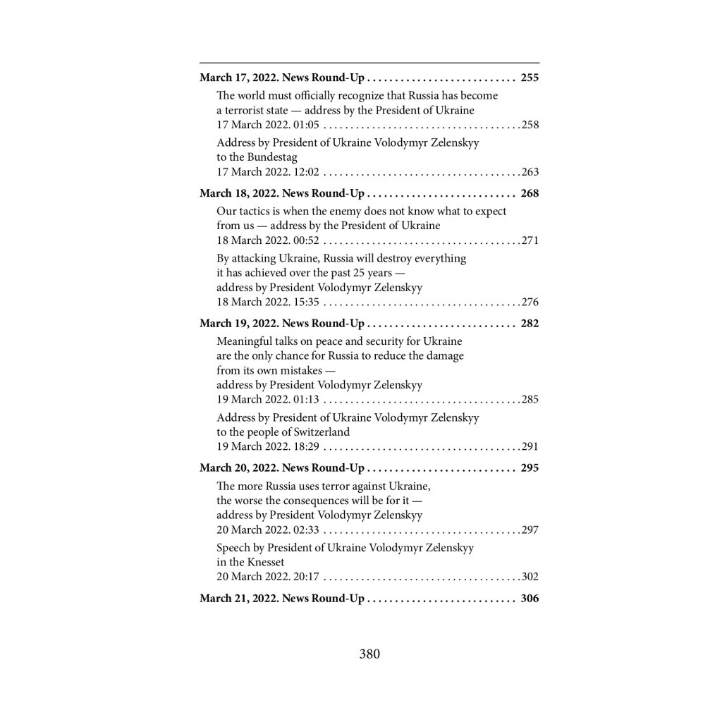 Книга Ukraine aflame. War Chronicles. Month 1. Speeches and addresses by the President V. Zelenskyy Фоліо (9786175510490) - зображення 7