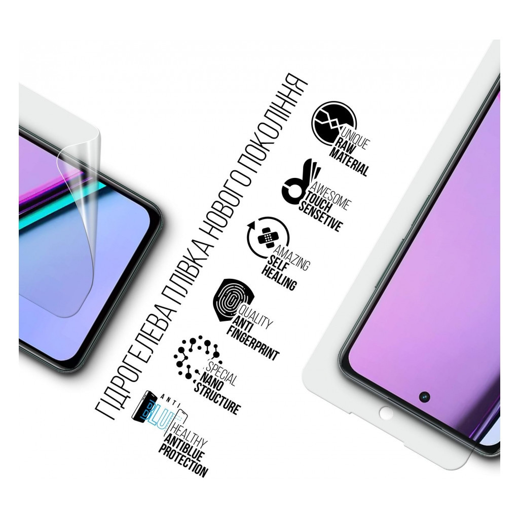 Плівка захисна Armorstandart Anti-Blue Realme C67 4G (ARM73772) - зображення 2