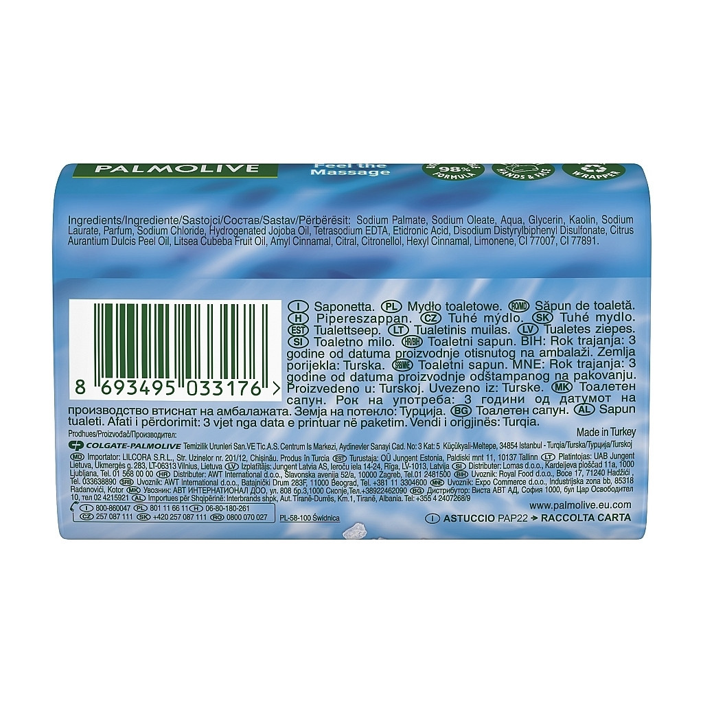 Тверде мило Palmolive Арома настрій Твій масаж 90 г (8693495033176) - зображення 2