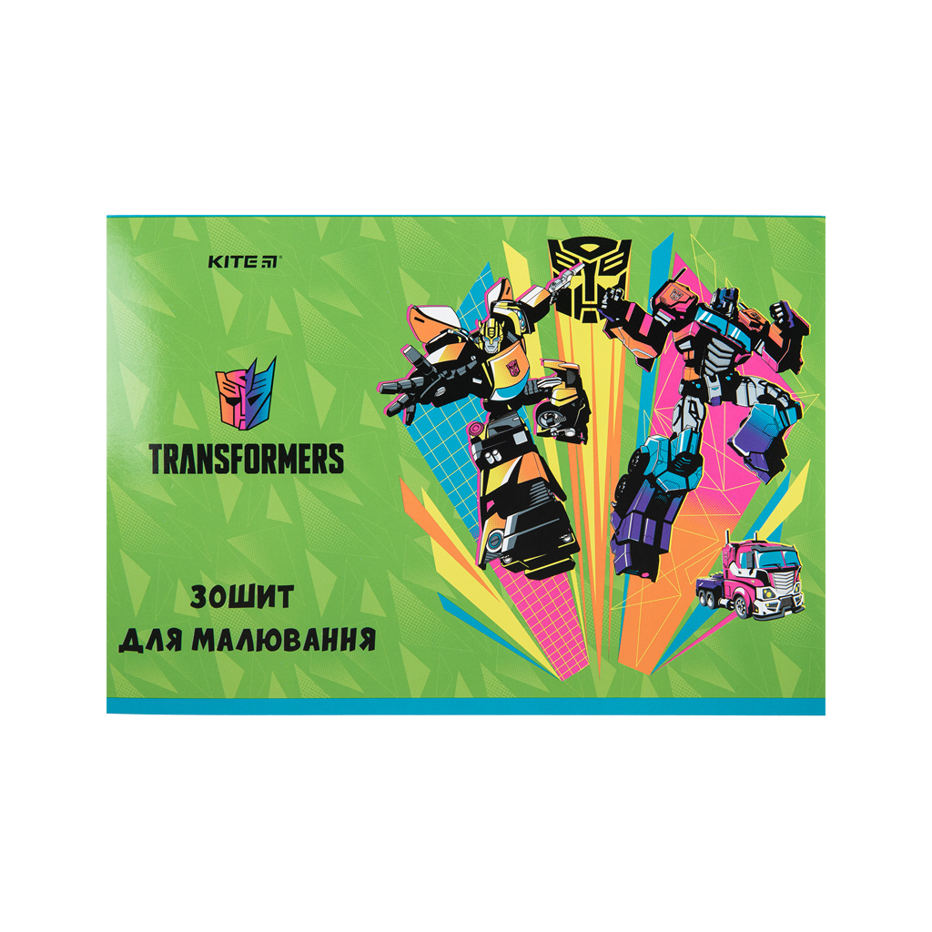 Альбом для малювання Kite Transformers, 12 аркушів (TF23-241) - зображення 6