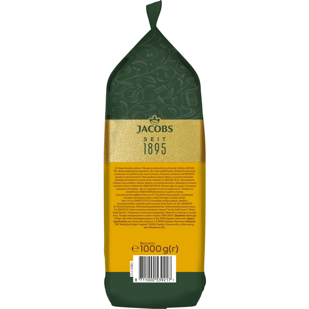 Кава Jacobs Crema Gold в зернах 1 кг (8711000539217) - изображение 4