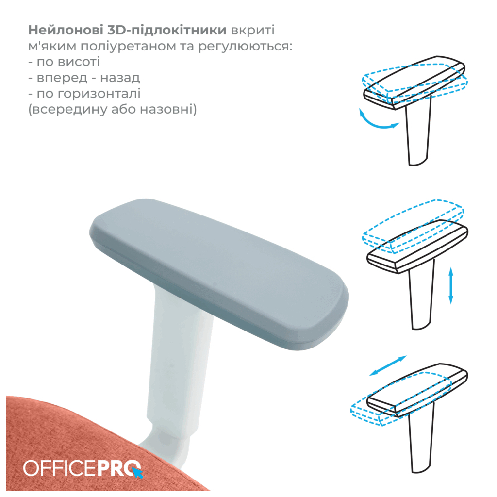 Офісне крісло OfficePro Balance OC550-W-DG-OR (OC550-W-DG-OR) - зображення 6
