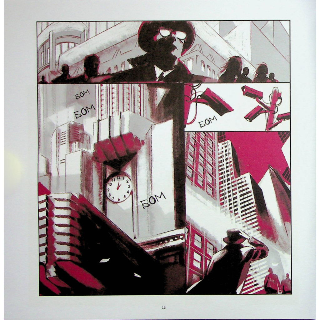 Комікс 1984. Графічний роман - Джордж Орвелл Vivat (9789669829481) - зображення 4