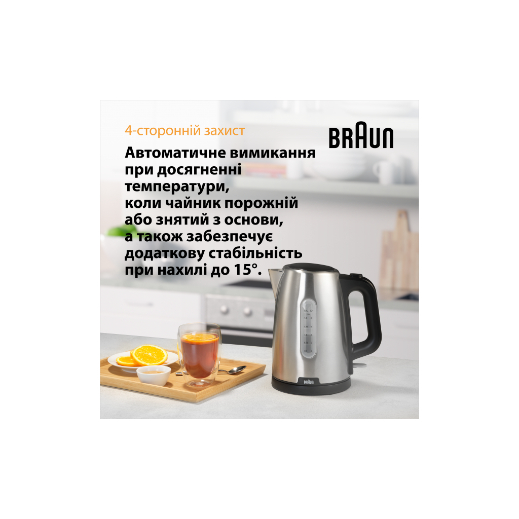 Електрочайник Braun WK 1500 BK - зображення 8