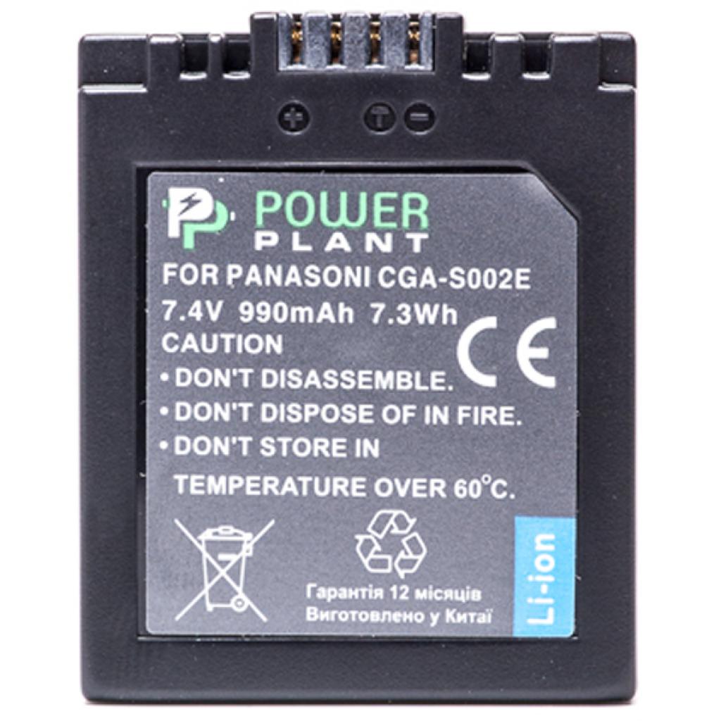Акумулятор до фото/відео PowerPlant Panasonic CGA-S002, DMW-BM7 (DV00DV1097) - зображення 2