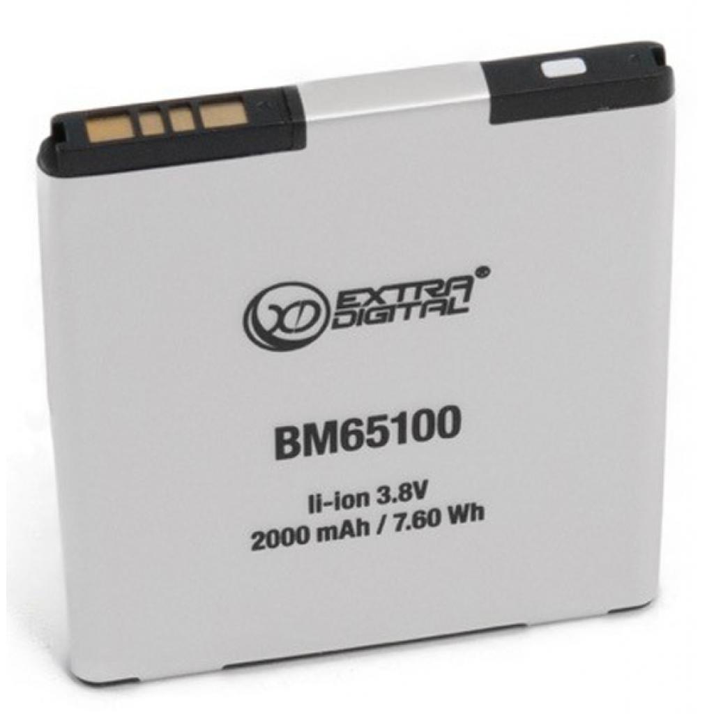 Акумуляторна батарея Extradigital HTC Desire 601 (2100 mAh) (BMH6235) - зображення 1
