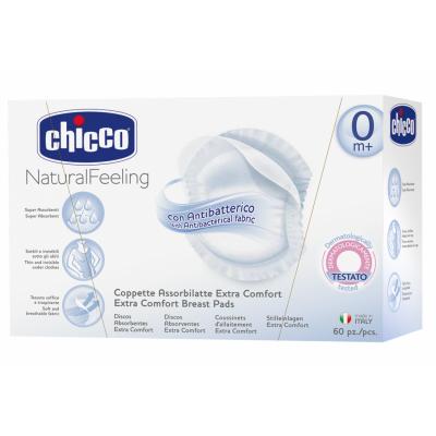 Вкладиш для бюстгальтера Chicco 60 шт (61773.00) - зображення 1