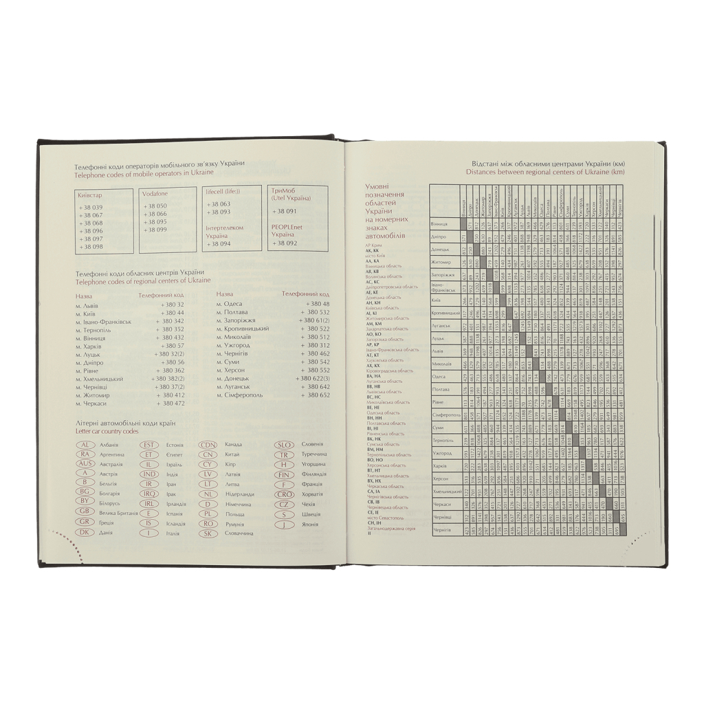 Тижневик Buromax датований 2025 ENIGMA, А5 чорний (BM.2113-01) - зображення 11