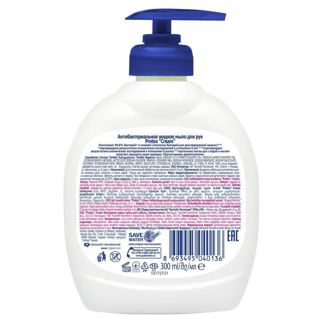 Рідке мило Protex Cream Антибактеріальне 300 мл (8693495040136) - зображення 2