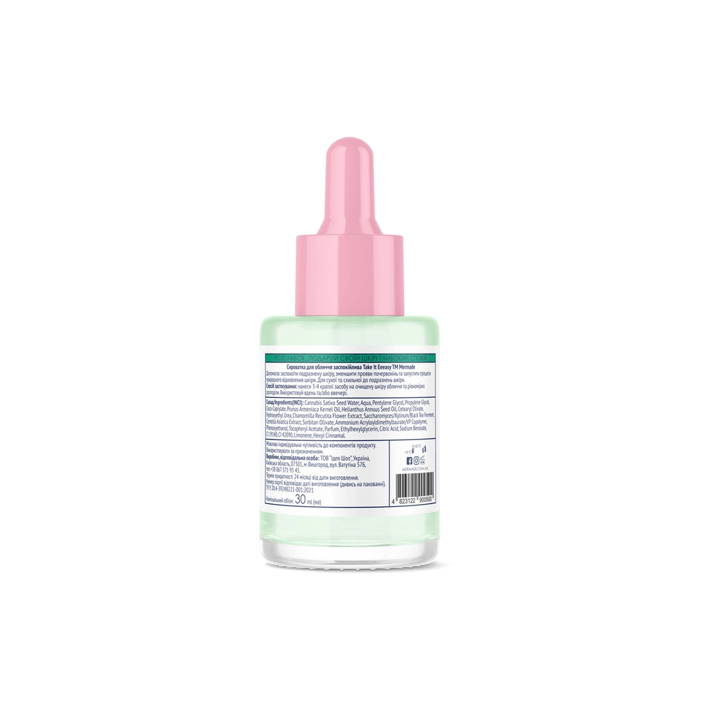 Сироватка для обличчя Mermade Centella & Kombucha Extracts Заспокійлива 30 мл (4823122900500) - изображение 2