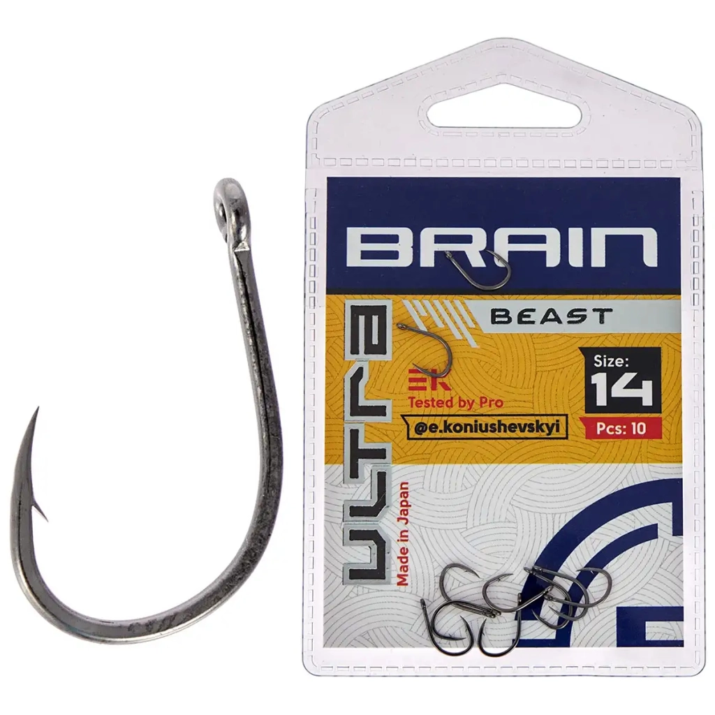 Гачок Brain Ultra Beast 14 (10шт/уп) (1858.52.46) - зображення 1
