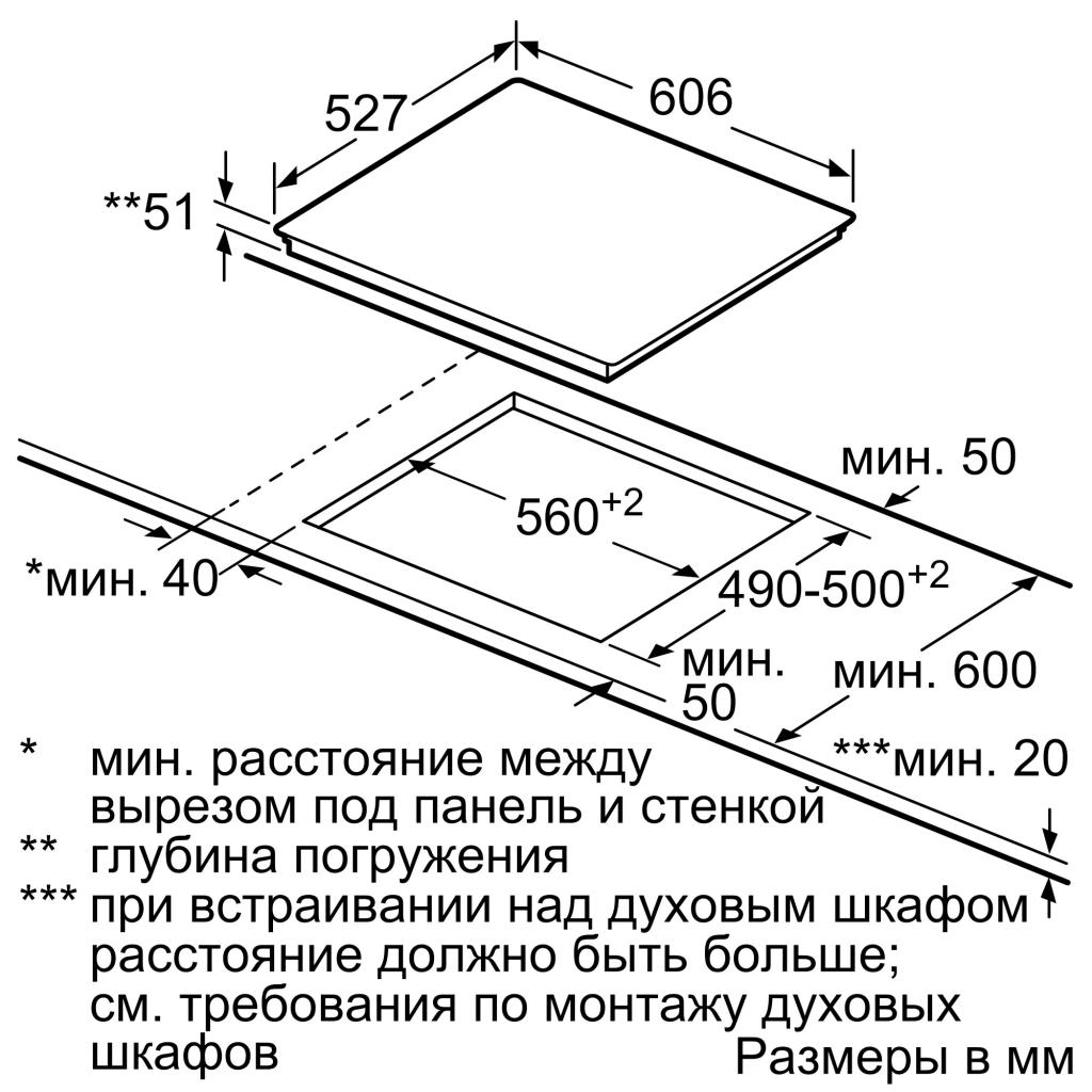 Варочна поверхня Bosch PXX675DV1E - зображення 6
