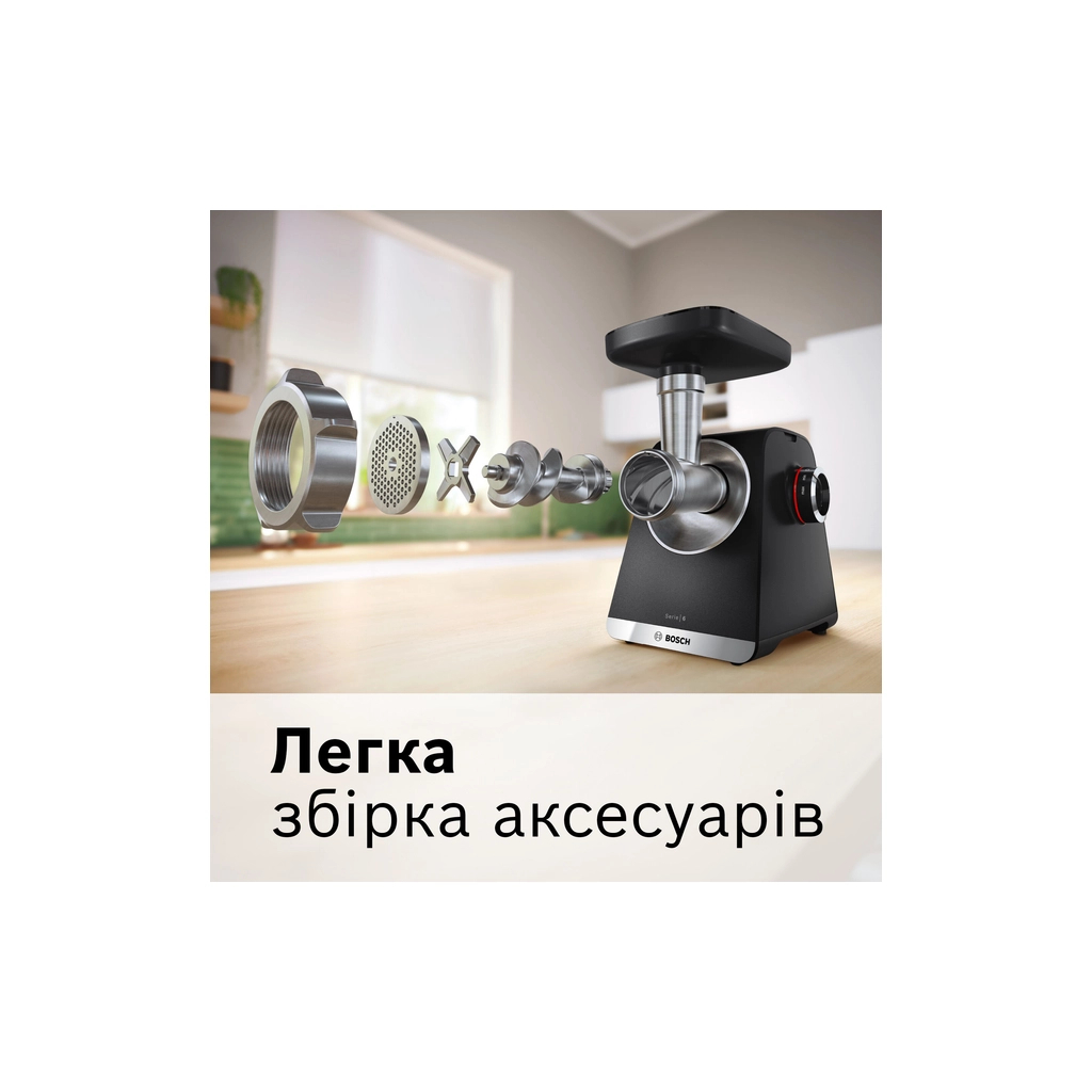 М'ясорубка Bosch MFWS682B - зображення 8