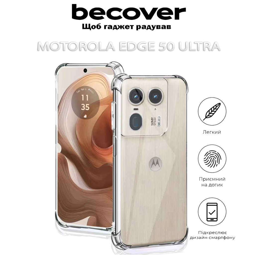 Чохол до мобільного телефона BeCover Anti-Shock Motorola Edge 50 Ultra Clear (712308) - зображення 5