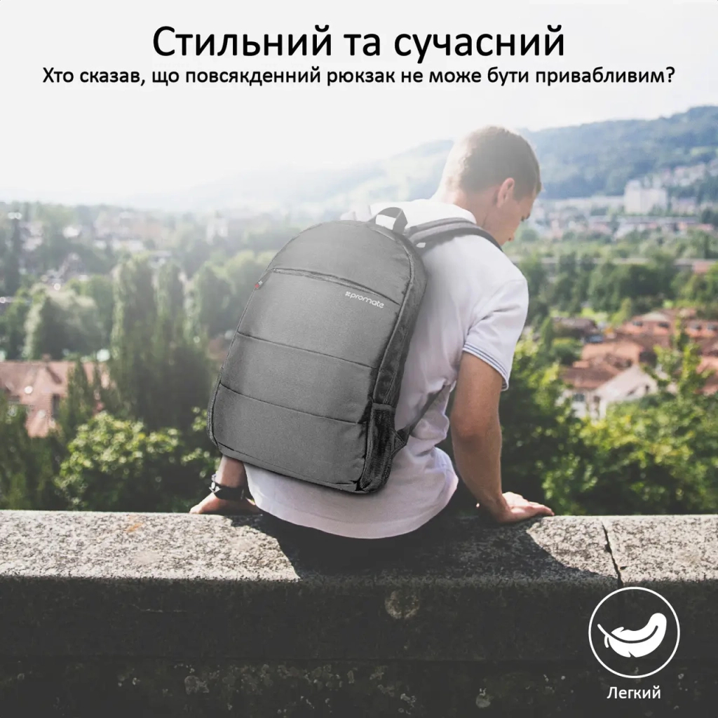 Рюкзак для ноутбука Promate 15.6" Alpha-BP black (alpha-bp.black) - зображення 2