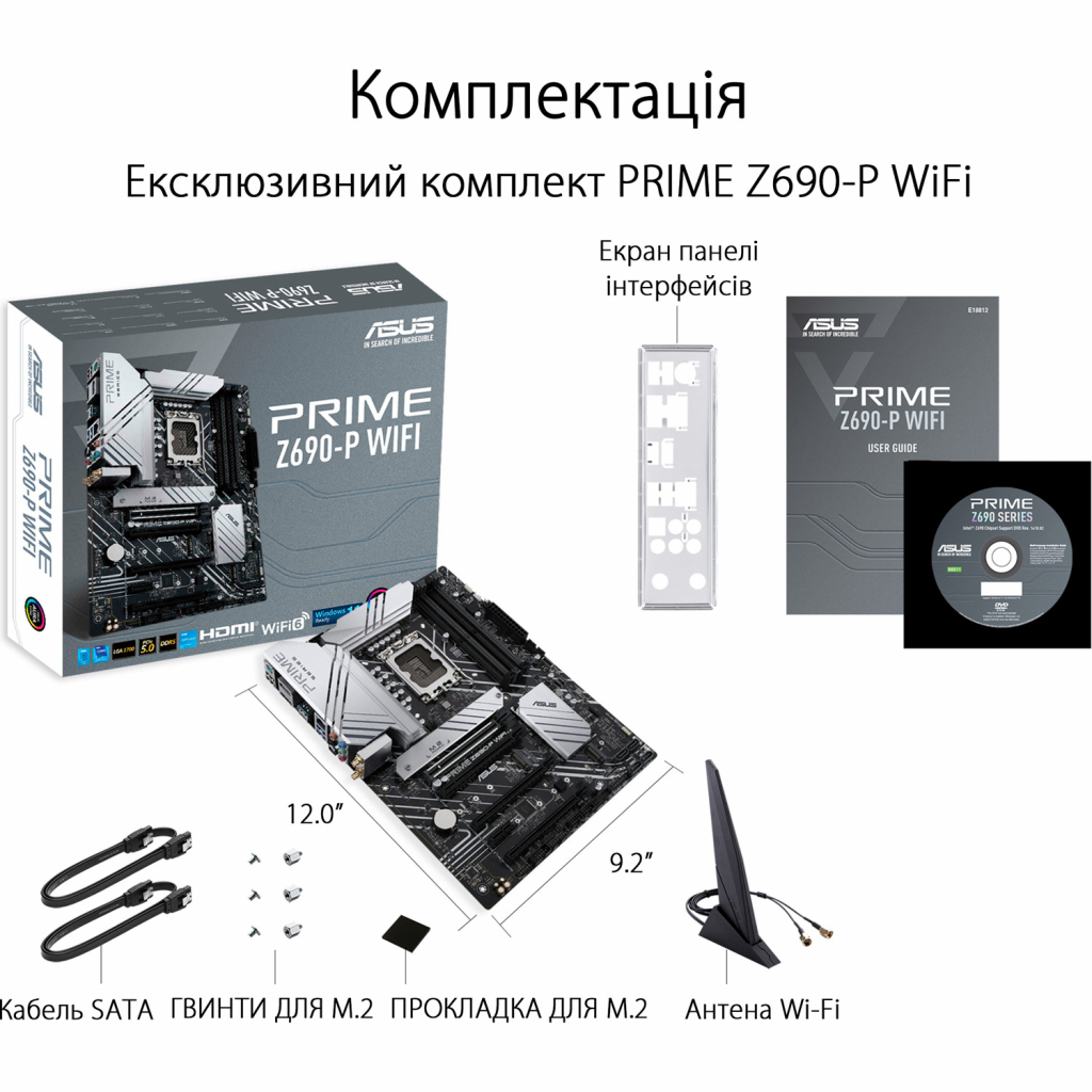 Материнська плата ASUS PRIME Z690-P WIFI - зображення 9