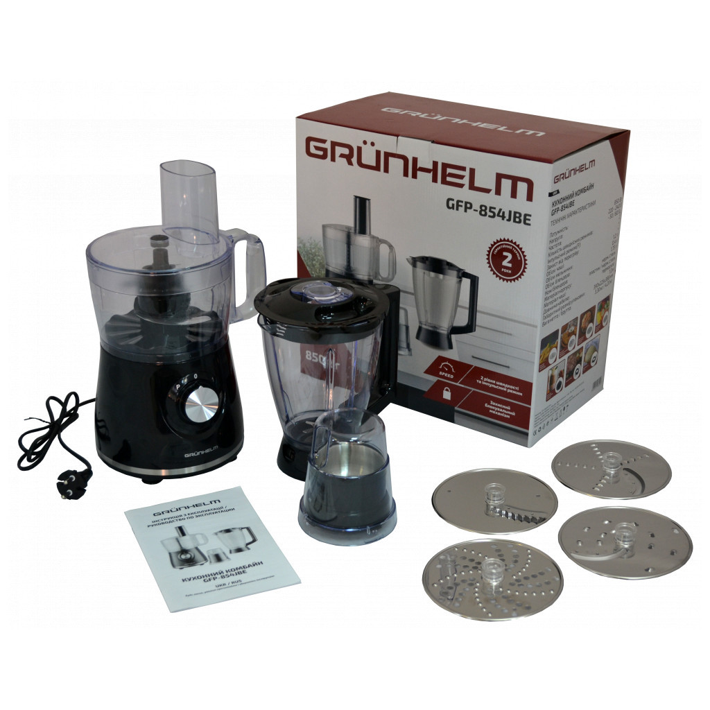 Кухонний комбайн Grunhelm GFP-854JBE - зображення 3