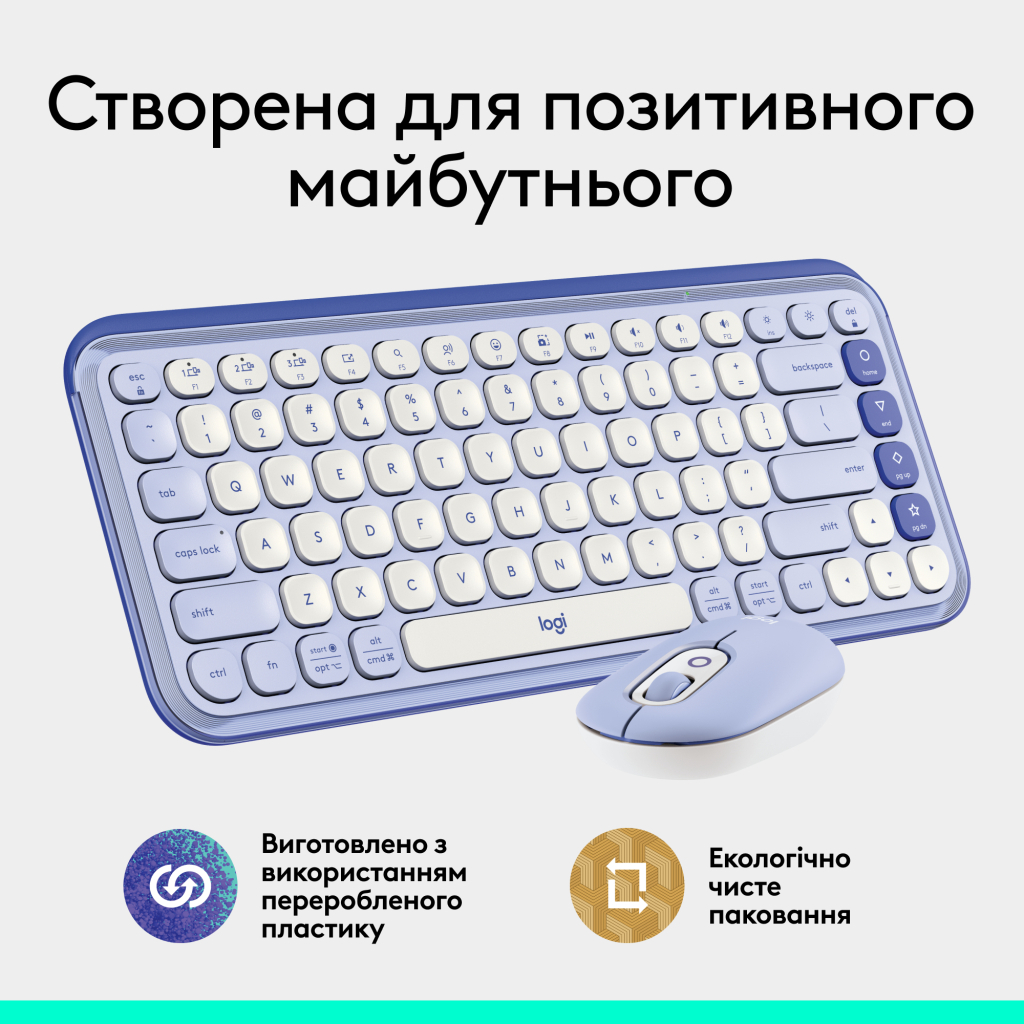 Комплект Logitech POP Icon Combo Bluetooth UA Lilac (920-013078) - зображення 10