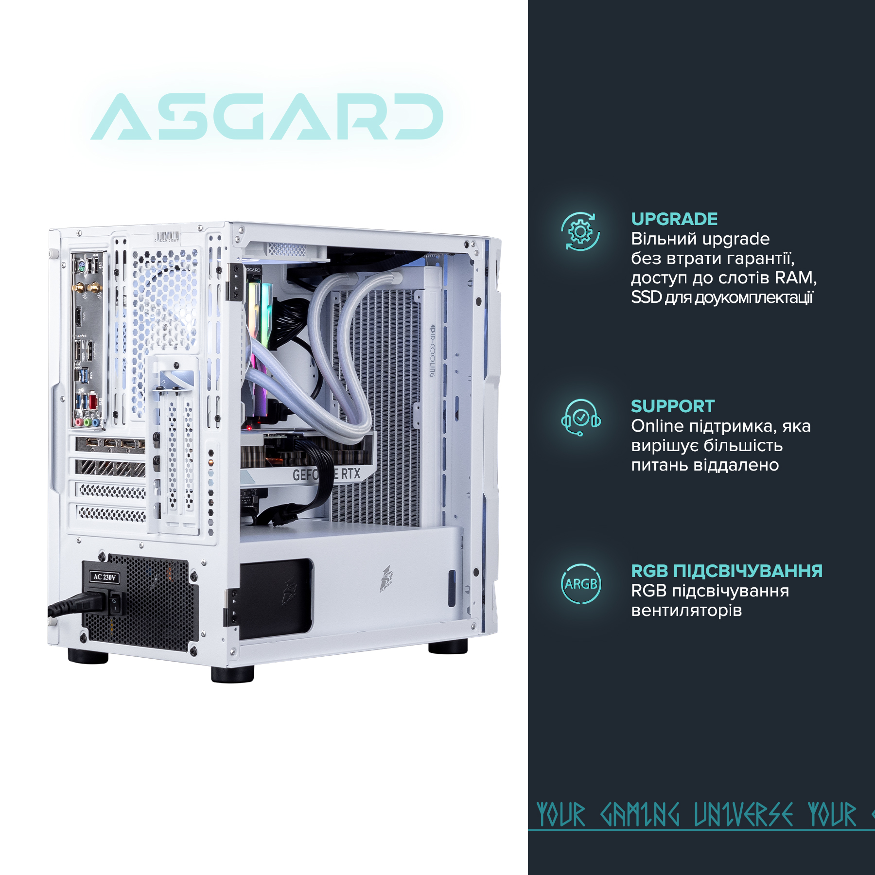 Персональний комп`ютер ASGARD Garm (A78X3D.32.S20.56T.16.5905) - изображение 6
