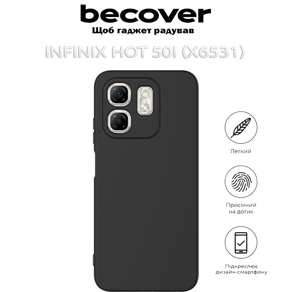 Чохол до мобільного телефона BeCover Infinix Hot 50i (X6531) Black (712497) - зображення 6