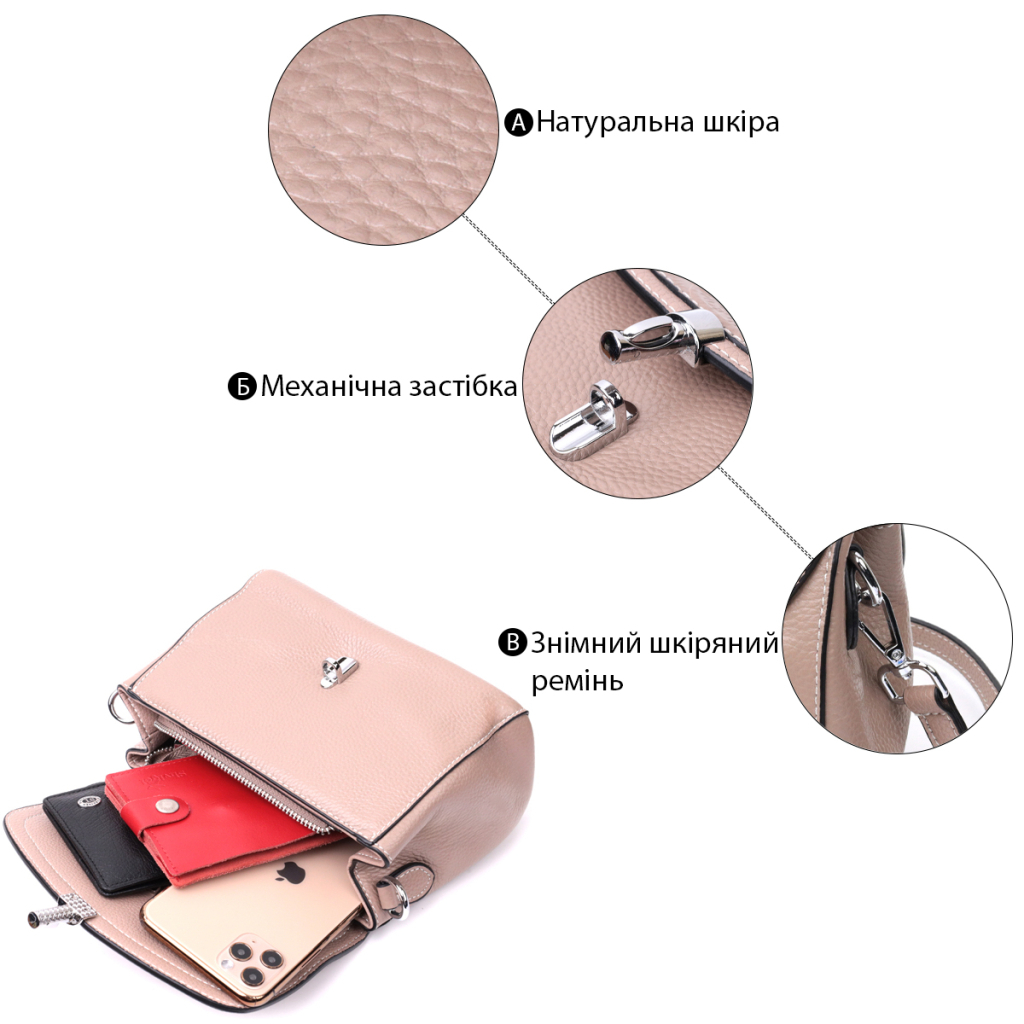 Сумка Vintage Жіноча шкіряна з металевою клямкою Бежева (22418) - зображення 5