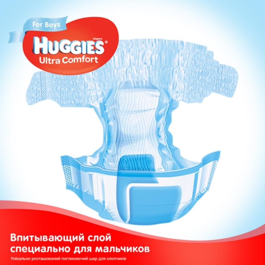 Підгузки Huggies Ultra Comfort 3 Box для хлопчиків (5-9 кг) 112 шт (5029053547817) - зображення 5