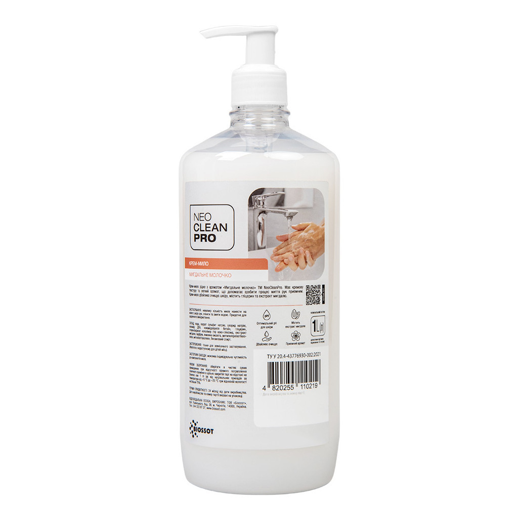 Рідке мило Biossot NeoCleanPro Мигдальне молочко з дозатором 1 л (4820255110219) - зображення 1