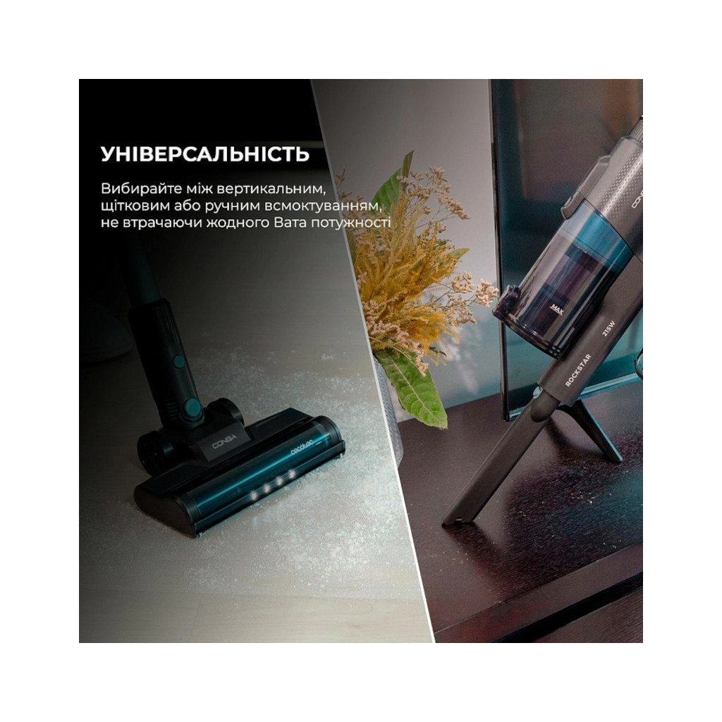 Пилосос Cecotec CCTC-08422 - зображення 4