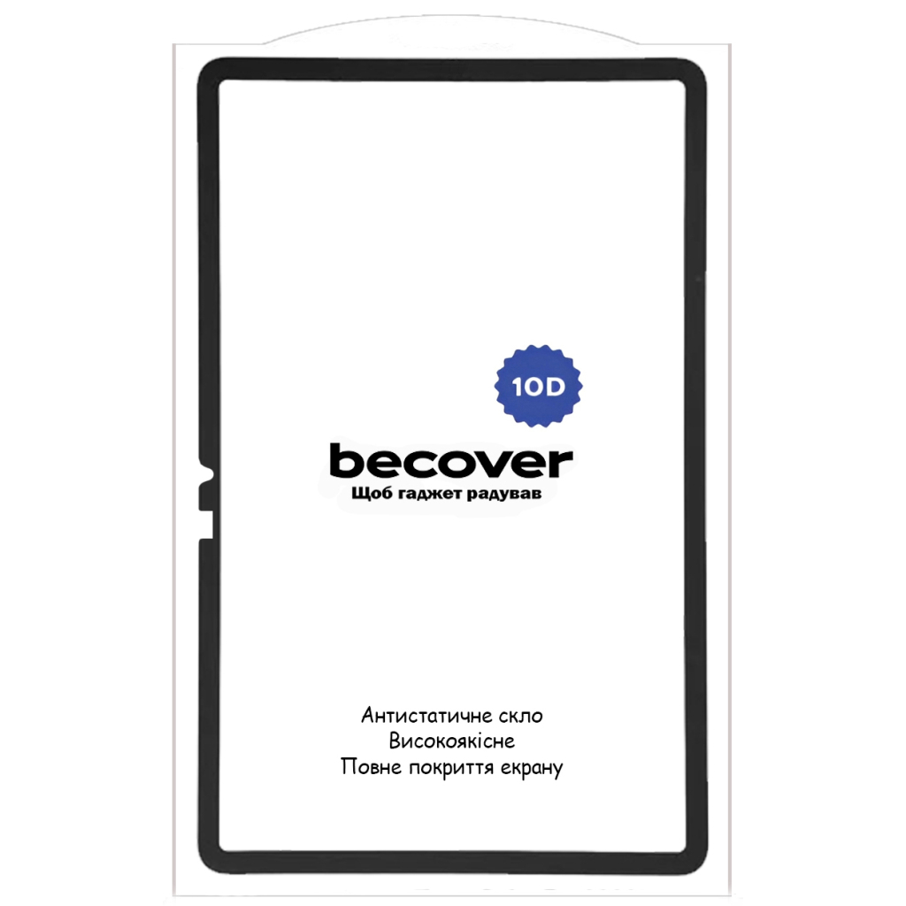 Скло захисне BeCover 10D Xiaomi Pad 7 / 7 Pro 11.2" Black (713008) - зображення 2