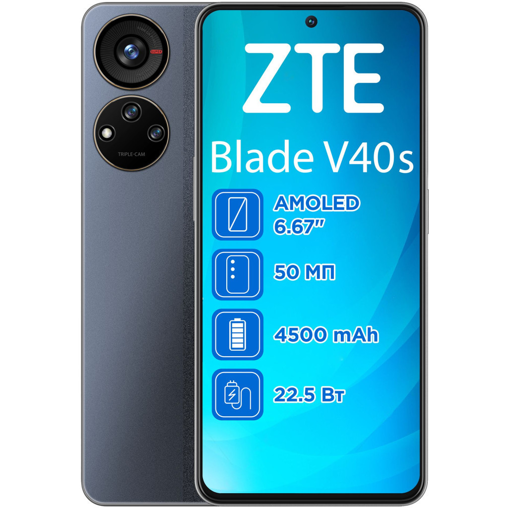 Мобільний телефон ZTE Blade V40S 6/128GB Black (993087) - зображення 1
