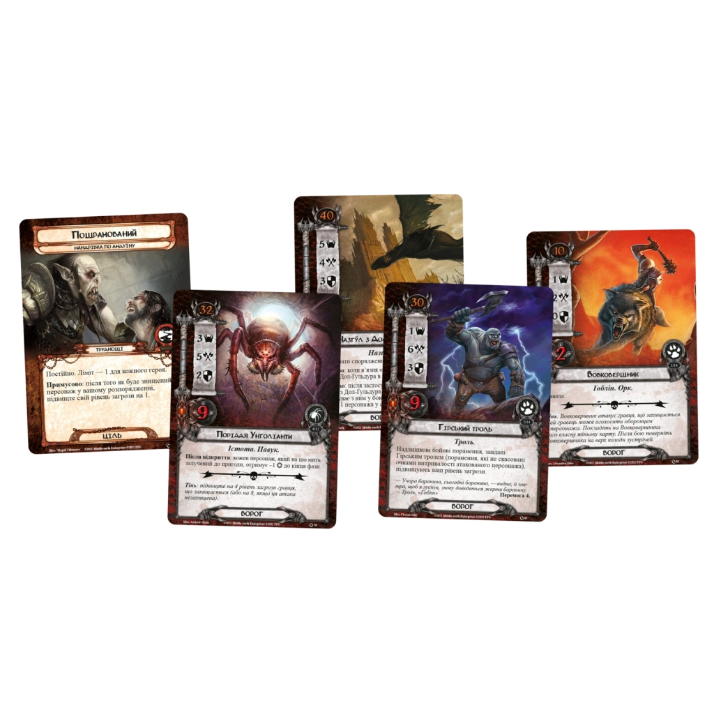 Настільна гра Geekach Games Володар Перснів. Карткова гра (The Lord of the Rings: The Card Game) (GKCH155/MEC101) - зображення 2