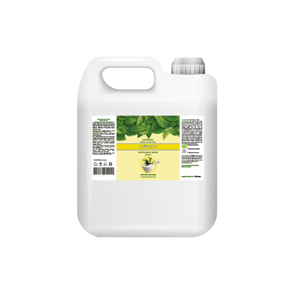 Рідке мило Comex Ніжний догляд з індійських цілющих трав 5 л (2200200118705) - зображення 1