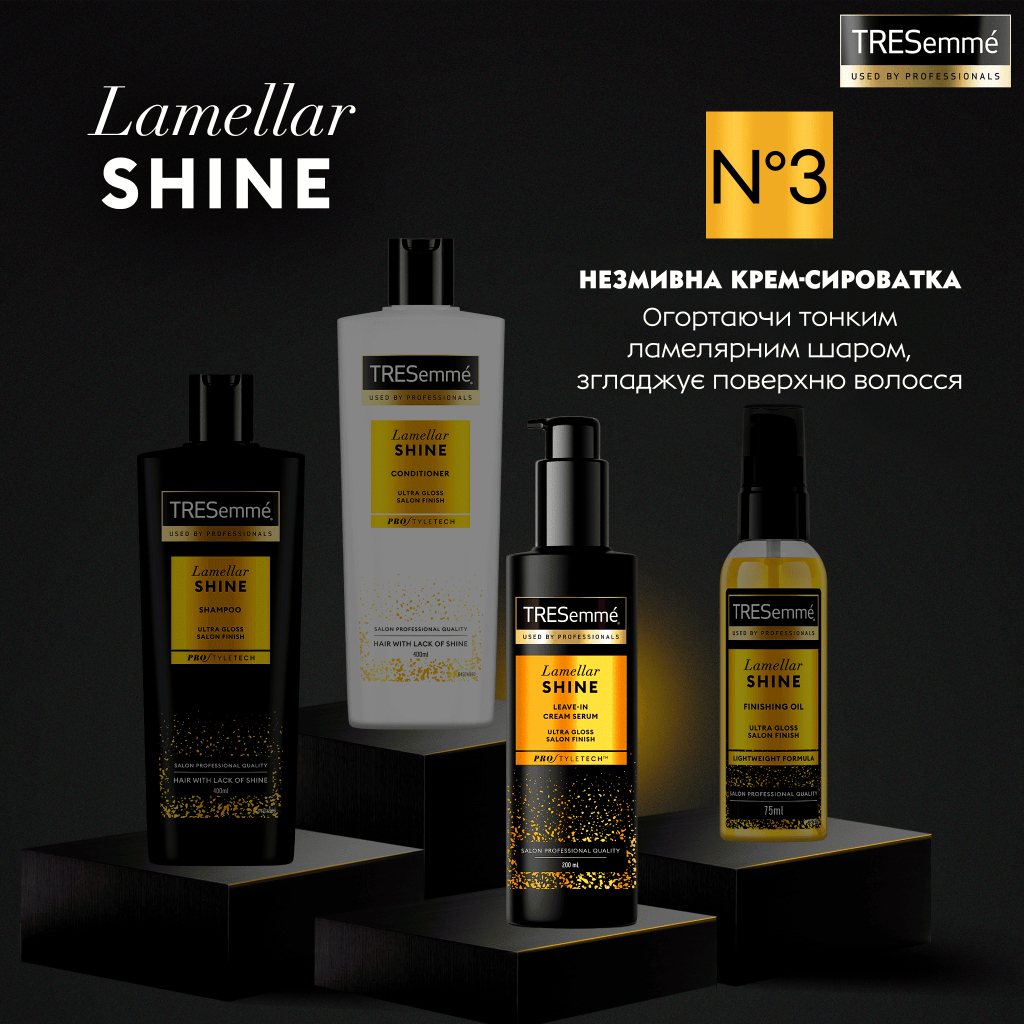 Сироватка для волосся Tresemme Lamellar Shine Незмивна Для ультраблиску 200 мл (8720181539404) - изображение 5