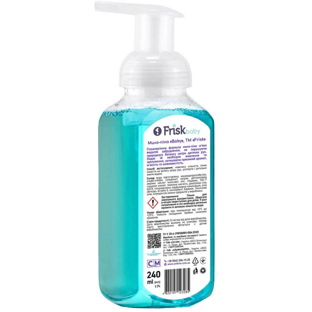 Мило-пінка Frisk Baby 240 мл (4820197123285) - зображення 2